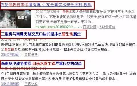 玉环最新爆料事件新闻,事件真相再掀波澜